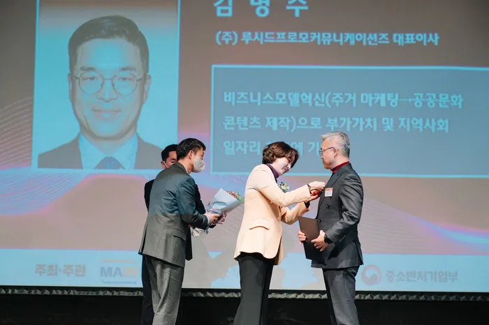 2022 국무총리표창 수상식
