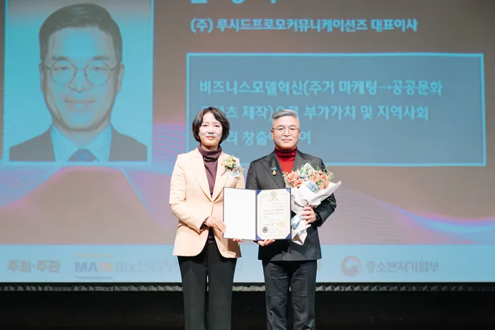 2022 국무총리표창 수상식