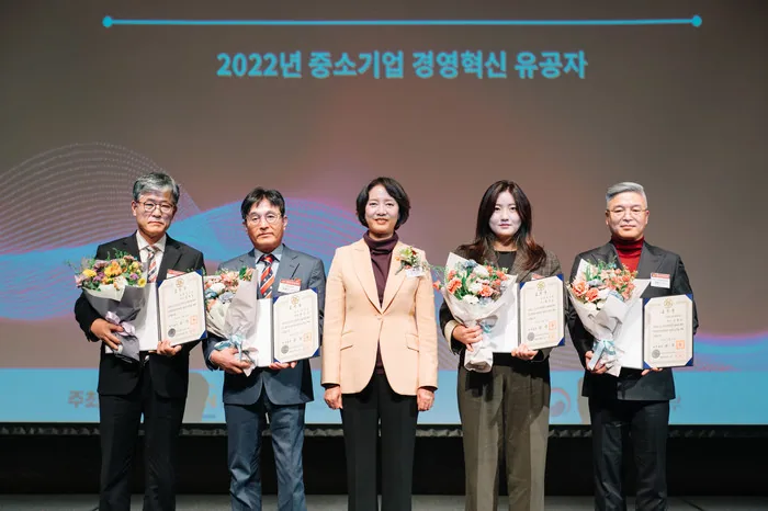 2022 국무총리표창 수상식