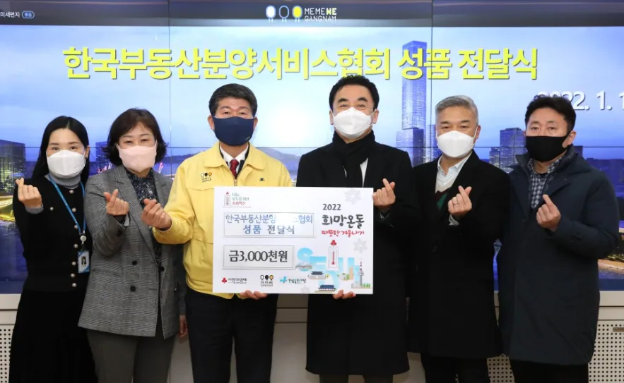 릴레이 나눔 행사
