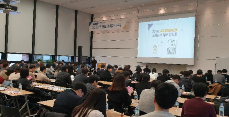 2020 지식공유 캠페인