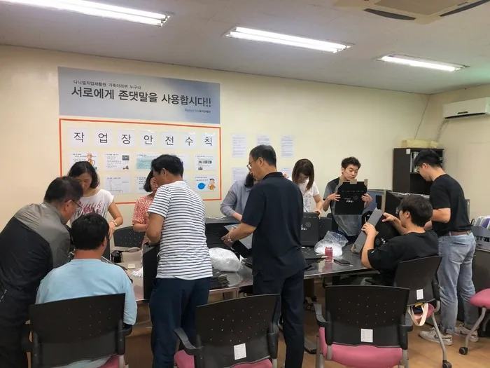 정기봉사활동 4회차