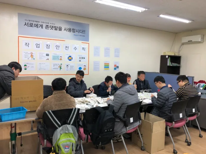 정기봉사활동 7회차