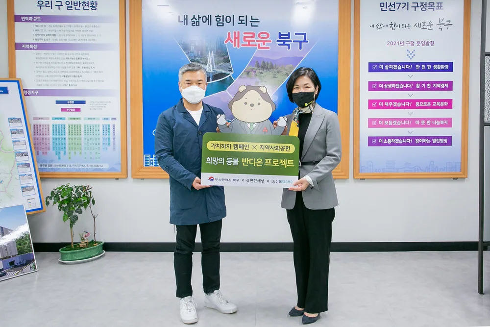 반디온 프로젝트 1차