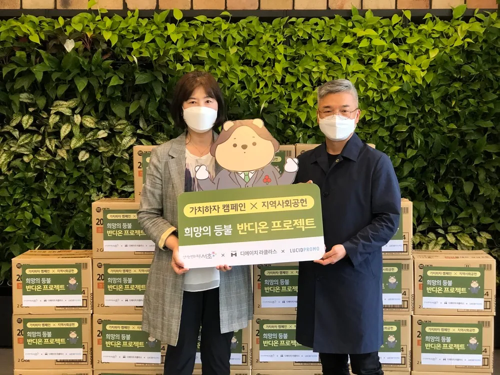 반디온 프로젝트 2차
