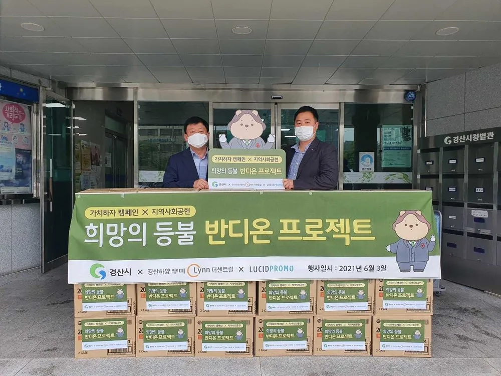 반디온 프로젝트 3차
