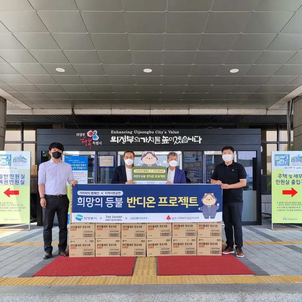 반디온 프로젝트 4차