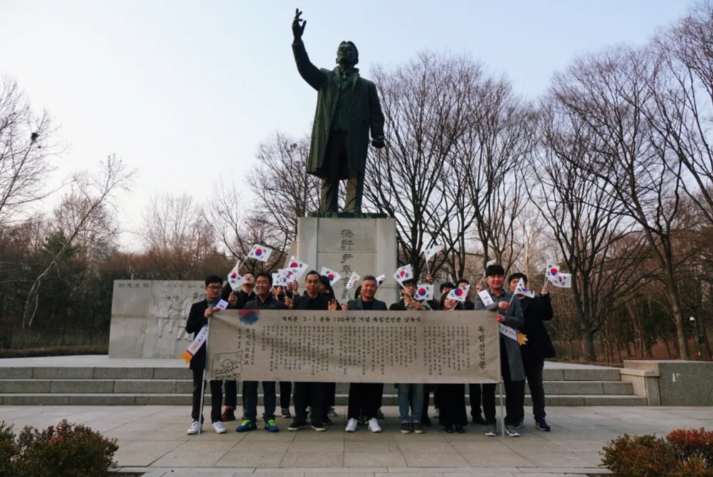 3.1운동 100주년 기념 캠페인