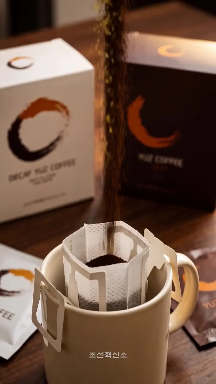 한 잔이 내려지는 순간 — YUZ COFFEE 브랜드 영상